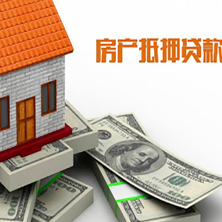 苏尼特右贷款助贷公司新渝启服十年老牌