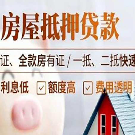 苏尼特右房子抵押贷款利率上涨对市场的影响
