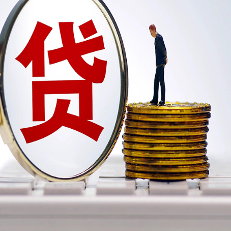 苏尼特右房屋抵押贷款最全攻略