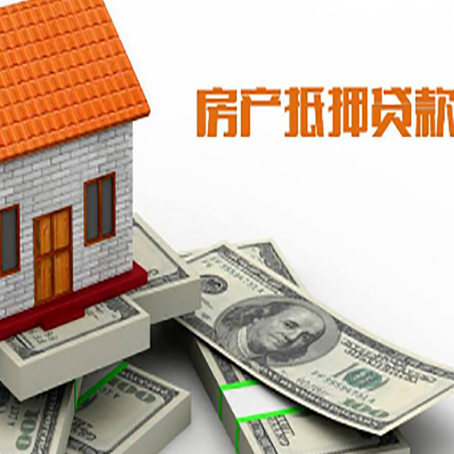苏尼特右贷款利率哪家银行比较低?