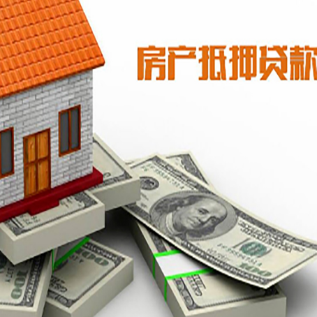 苏尼特右房子抵押贷款会受征信有逾期的影响吗?